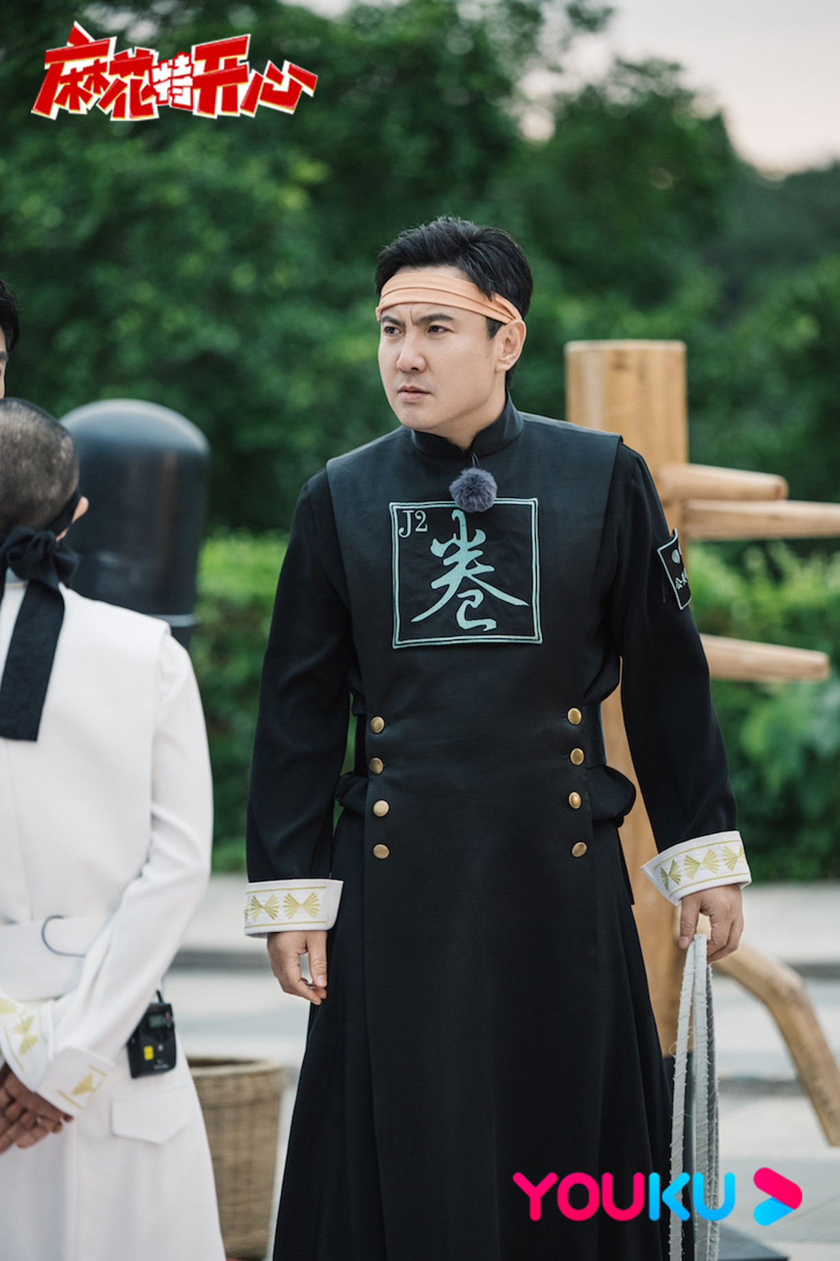 麻花特开心第七期欢乐上线沈腾马丽携麻花家族再聚卷帘门