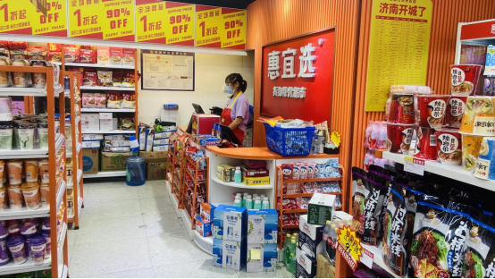 惠宜选，为什么“行”？__财经头条