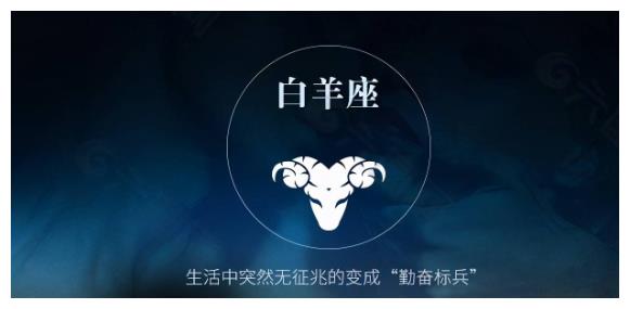 对爱情慢热的星座有哪些？休闲区蓝鸢梦想 - Www.slyday.coM