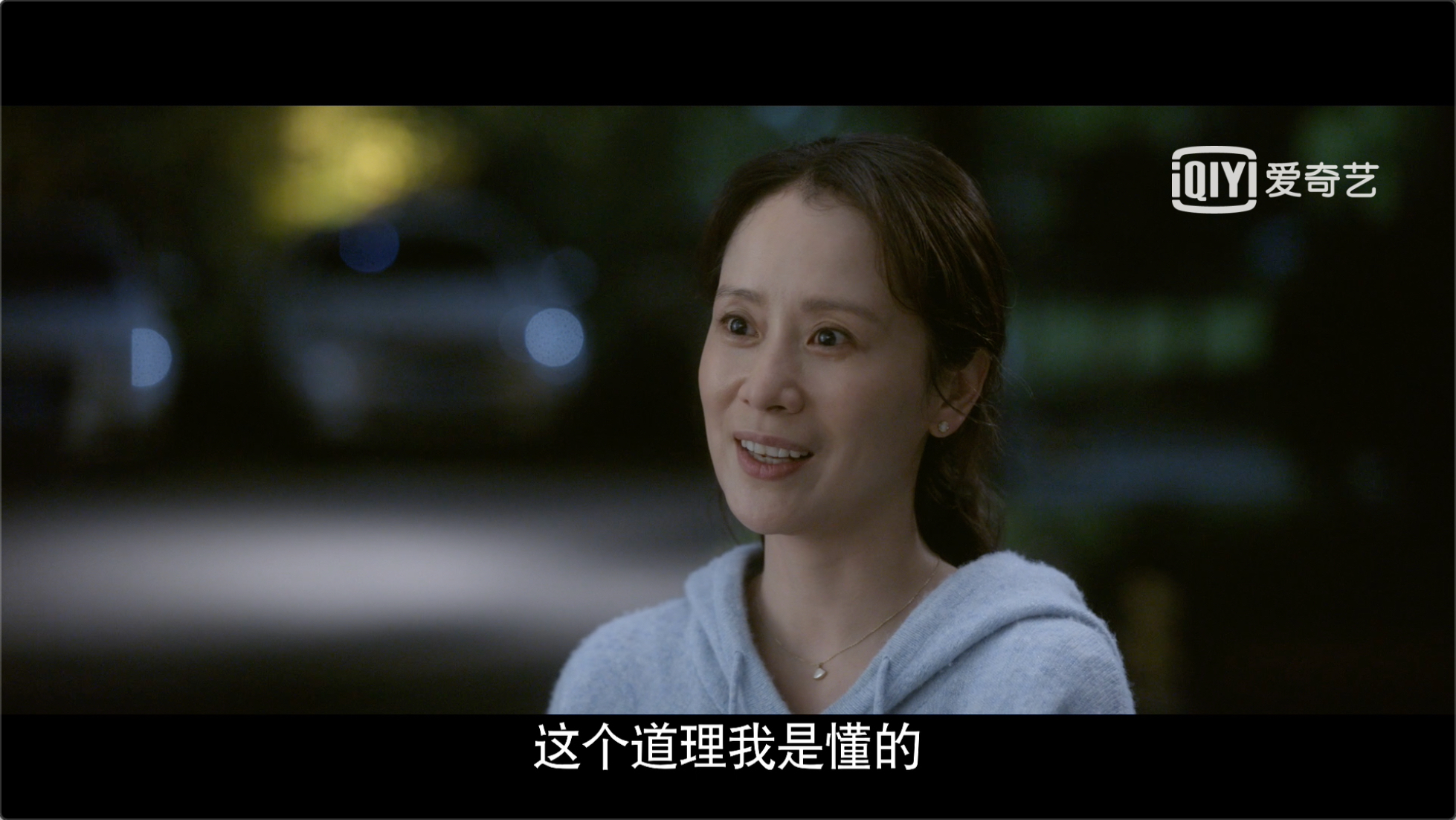 心居大结局海清童谣迎来世纪大和解?女人之间的关系真捉摸不透休闲区蓝鸢梦想 - Www.slyday.coM 心居大结局海清童谣迎来世纪大和解?女人之间的关系真捉摸不透休闲区蓝鸢梦想 - Www.slyday.coM