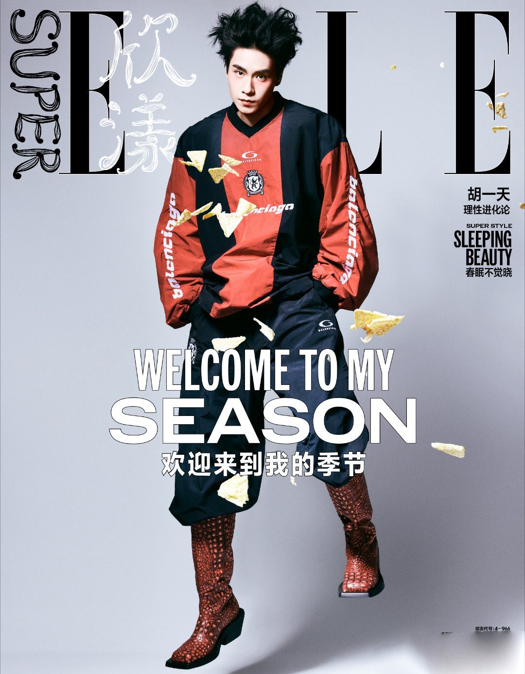 胡一天顶着灵珠脸当魔丸，红色运动装秒变痞帅酷男孩