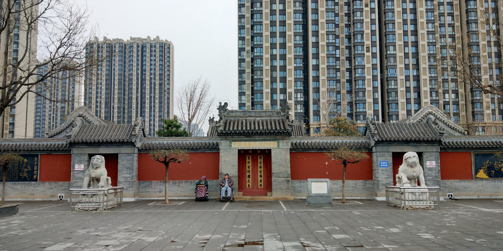 思窝花脸:中顶娘娘庙
