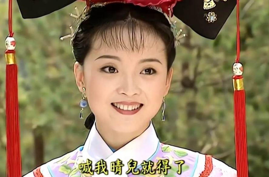 《还珠格格》饰演晴格格女星王艳以《还珠格格》饰演晴格格一角爆红