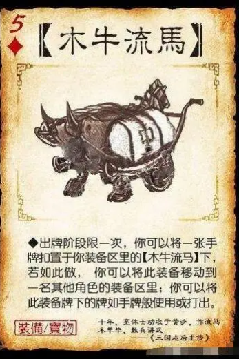 三国杀彻里吉到底是不是里脊答在特定情况下强度直接拉满