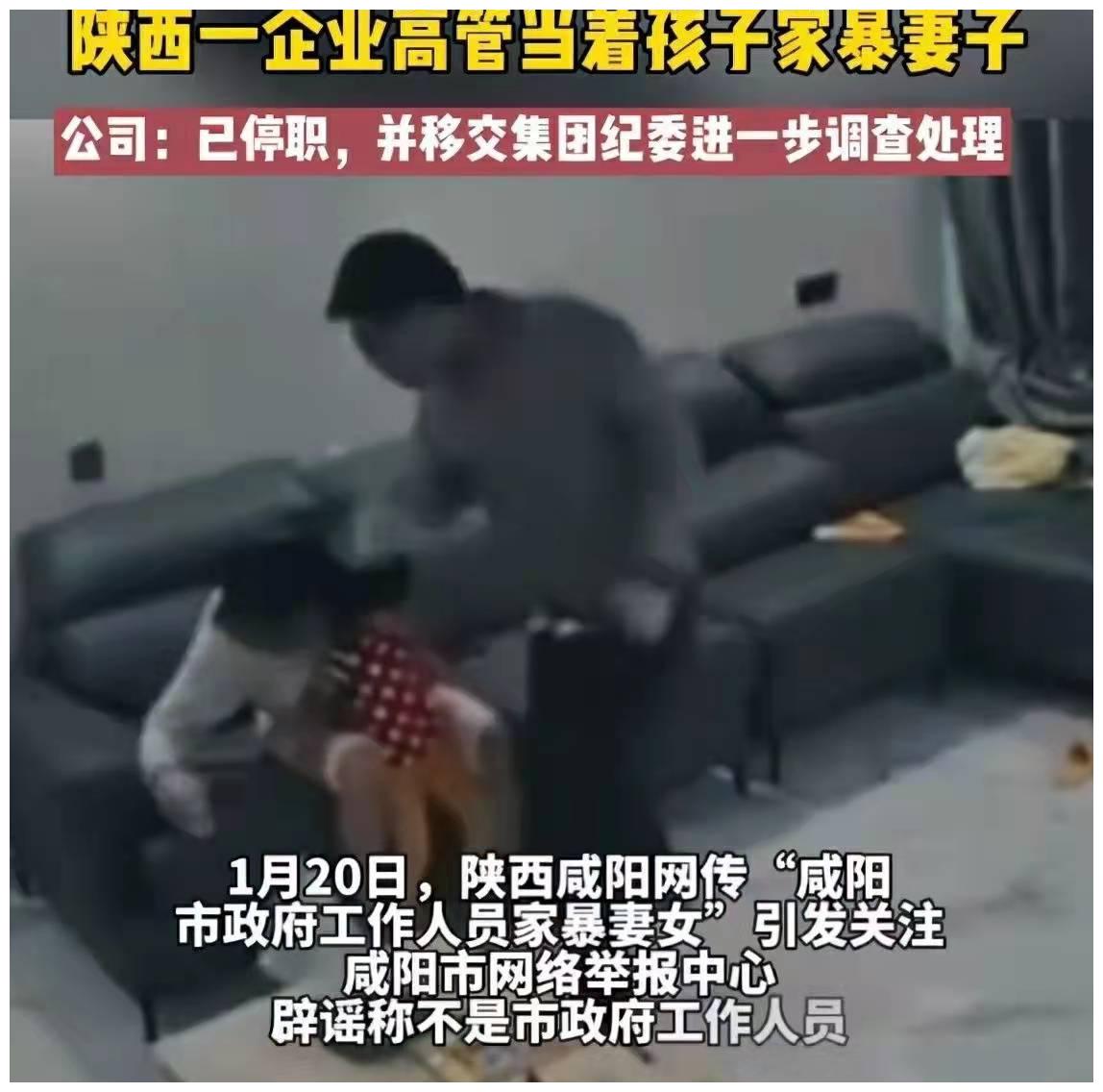 下嫁需谨慎：做高管后看不上妻子，竟当孩子面家暴，婆婆冷眼旁观休闲区蓝鸢梦想 - Www.slyday.coM