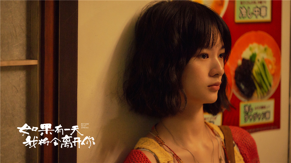 《如果有一天我将会离开你》女性特辑 邱天与孤独坦诚相见