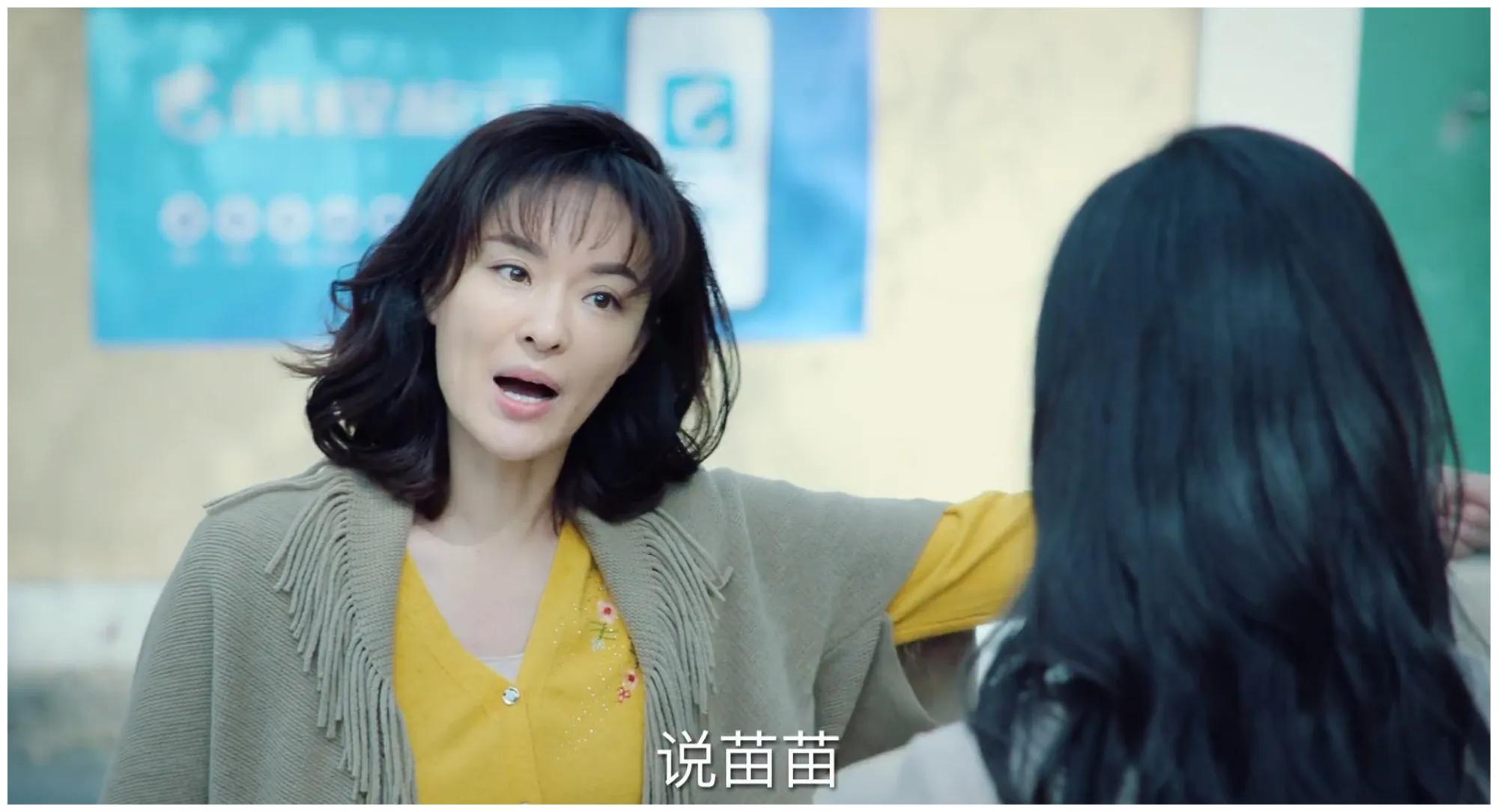 孤儿院长大,孤儿院的院长李美娟对他们很好,而白小莲就是李美娟的女儿