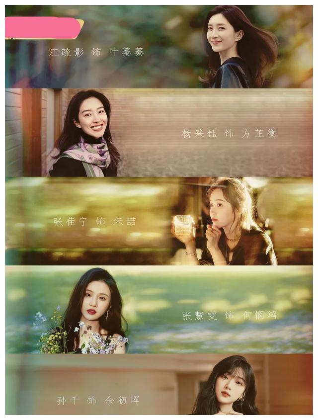 《欢乐颂3》全员“大换血”这剧你还爱吗?休闲区蓝鸢梦想 - Www.slyday.coM 《欢乐颂3》全员“大换血”这剧你还爱吗?休闲区蓝鸢梦想 - Www.slyday.coM