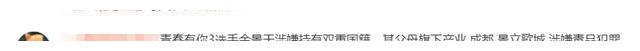 余景天哭了，是4月份的这4件事超出他预料，来不及应对的表现吗？休闲区蓝鸢梦想 - Www.slyday.coM