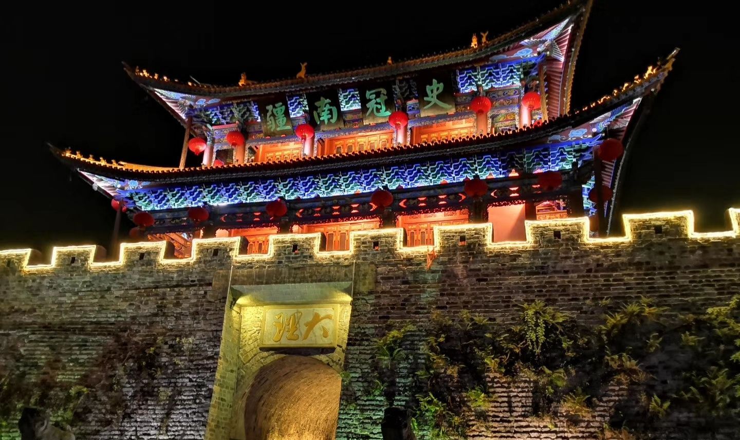 云南大理古城风景