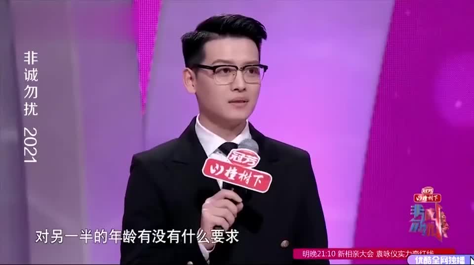 非诚勿扰:小伙面对女嘉宾的刁钻问题,陈铭还趁机调侃,太搞笑了