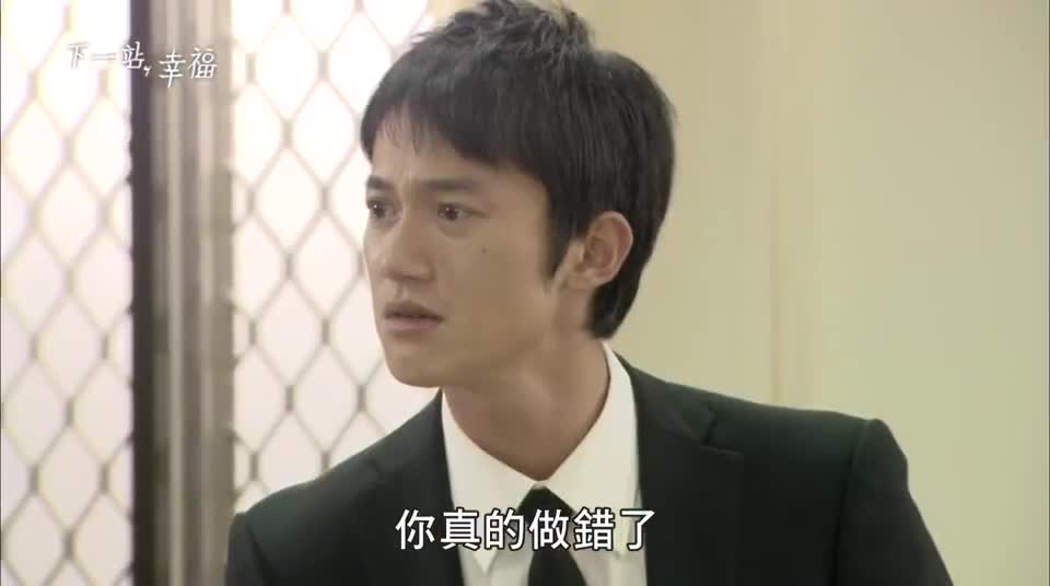 下一站幸福:光曦救出了花拓也,却让花痴心被关,结果不能接受