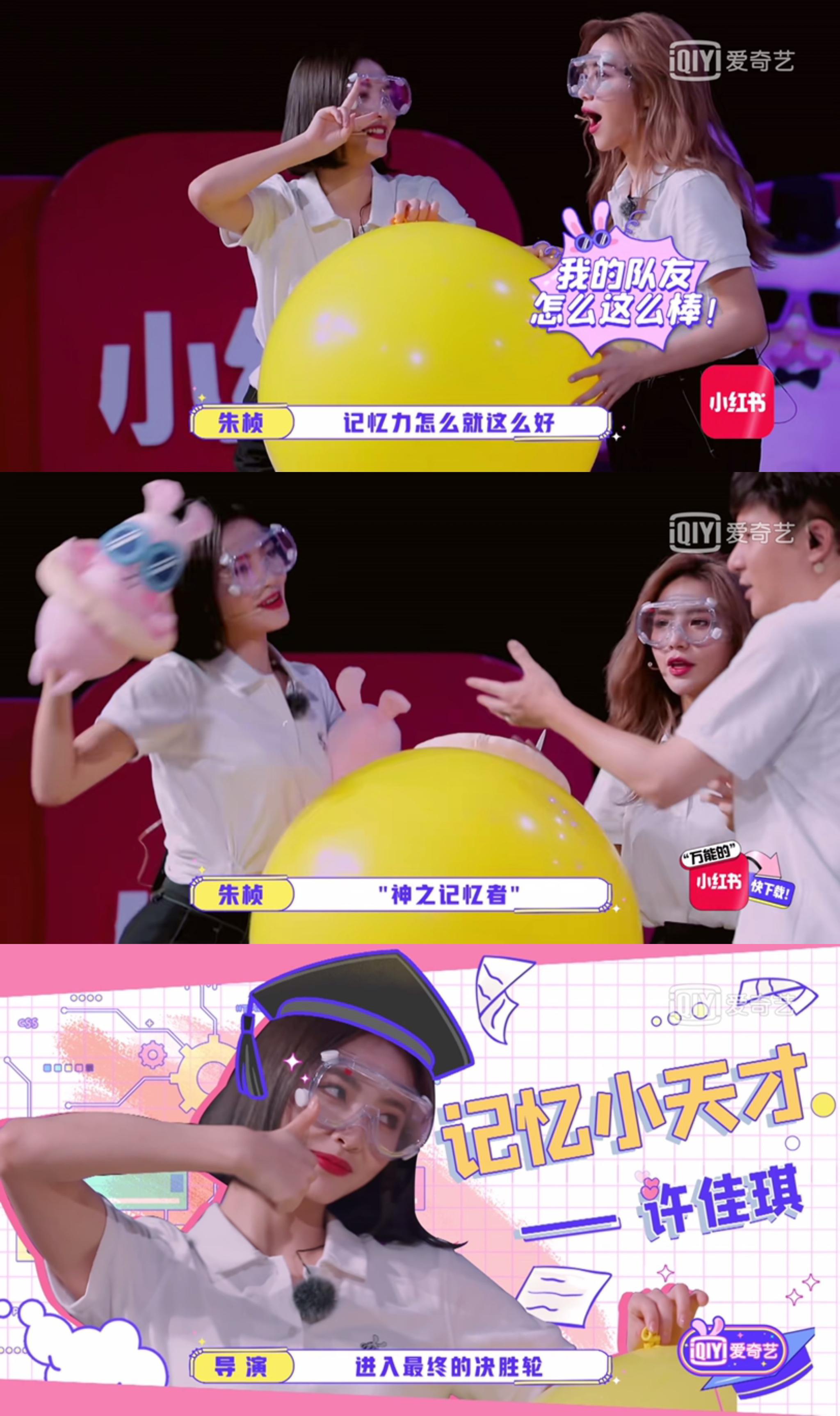 《非日常派对》圆满收官 the9真情流露毕业感言