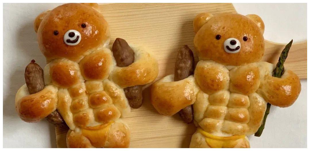 风靡一时的肌肉小熊面包现在进化到了什么程度