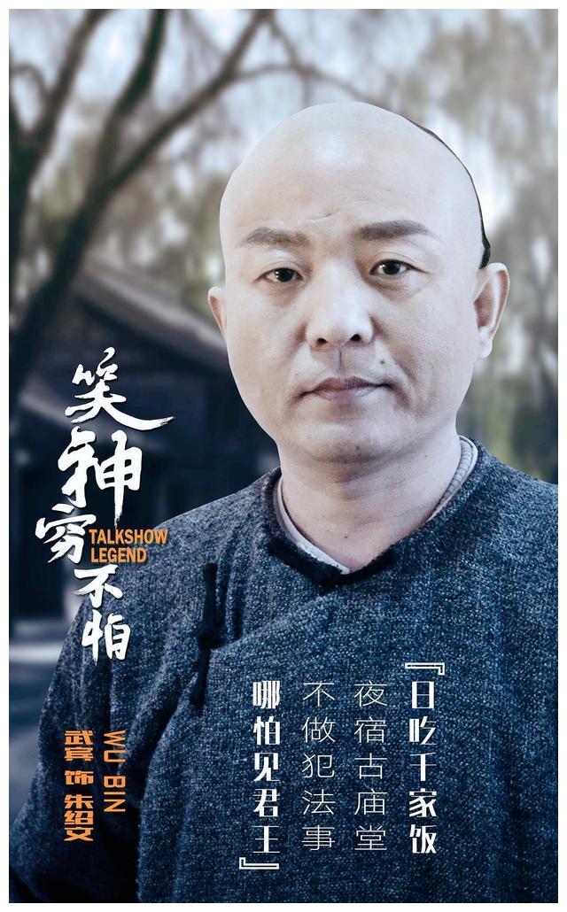 三年前,由姜昆,李金斗监制,姜昆题写片名,王文林客串,刘俊杰等一众