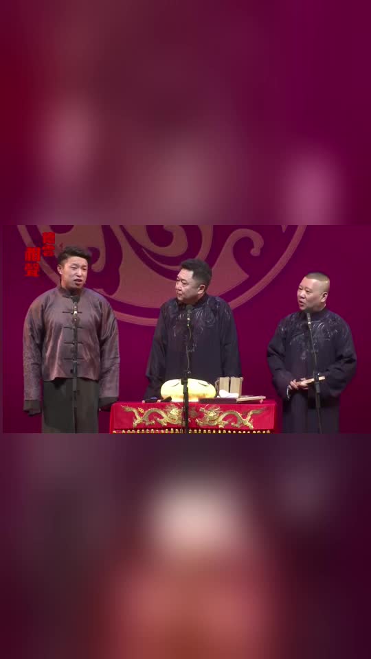 德云儿徒烧饼爆笑相声烧饼来德云社暴富了俩手都是干货坠的疼