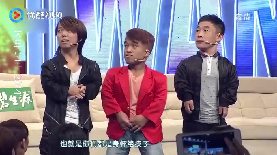 大王小王:袖珍男舞台表演绝技,王为念看傻眼!果然是高手在民间