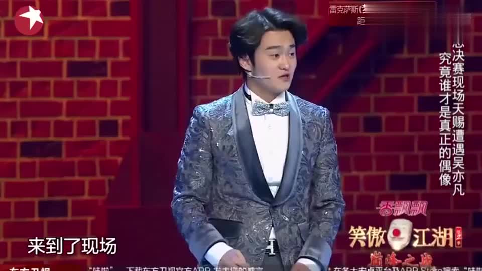 天赐爆笑小品来袭,遭遇这样的疯狂女粉丝,也是醉醉的!太逗了!