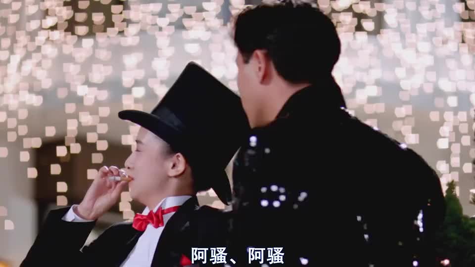 家有喜事 常骚和表姑妈喜欢的人都回来了 这回热闹了