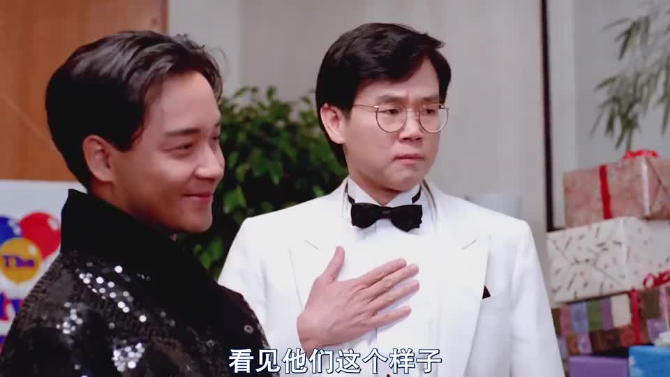 家有喜事 家明和婉君结婚 常骚和表姑妈尴尬的又哭又笑