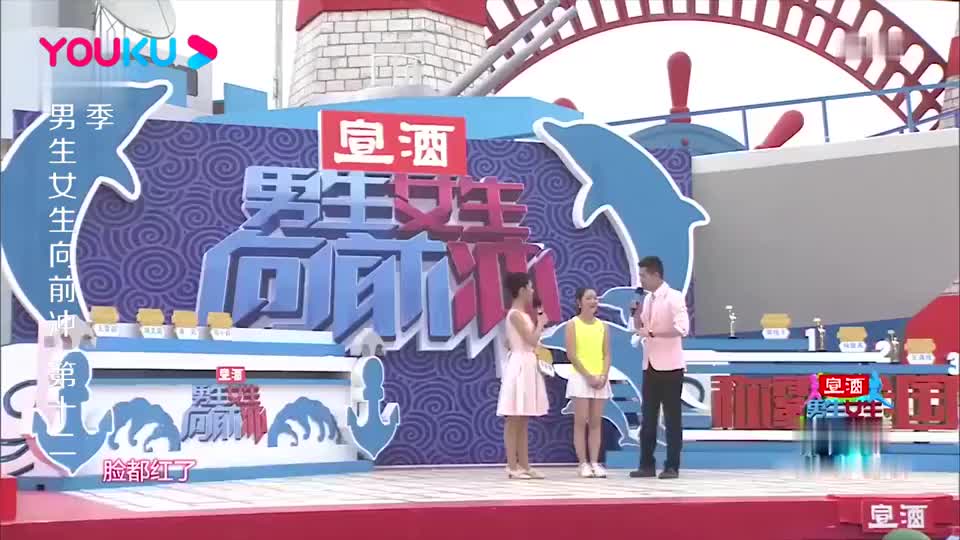 男生女生向前冲:美女来闯关,不慎踩空落水,真羡慕救生员大哥!