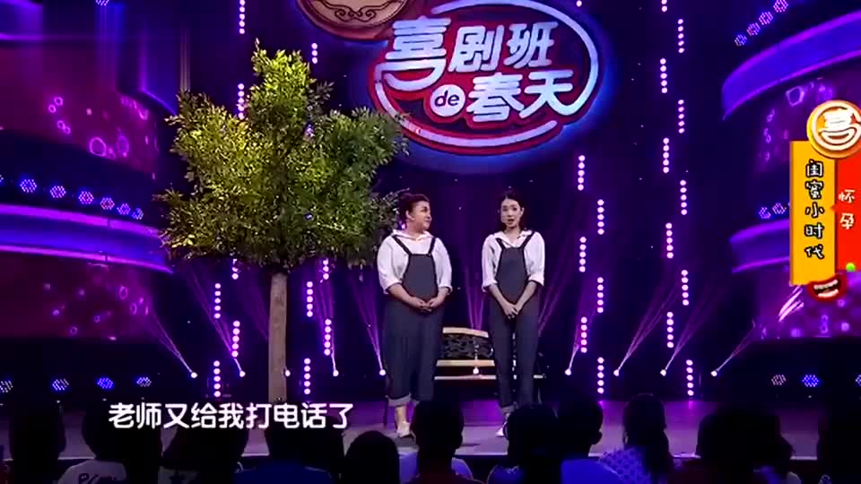 张小斐:咱们封建下定个娃娃亲,蒋诗萌:当够闺蜜,想当亲家?