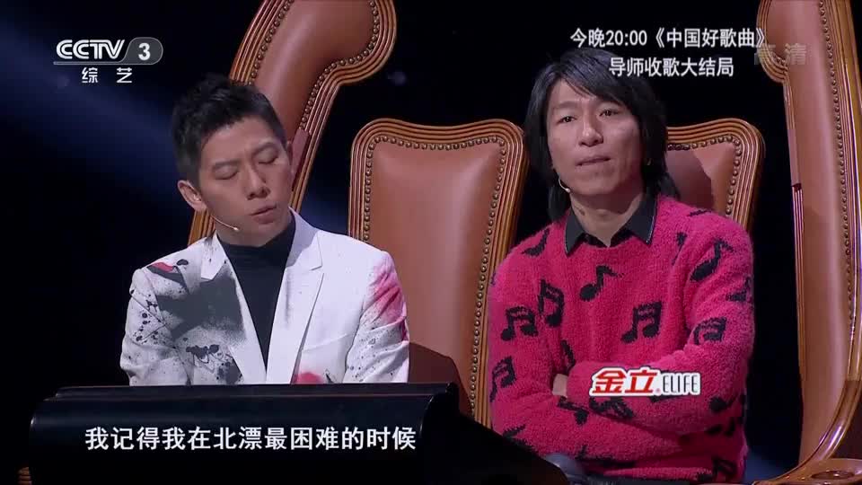 超级演说家:小伙北漂回忆引发共鸣,窦文涛奉鲁豫为心上人!