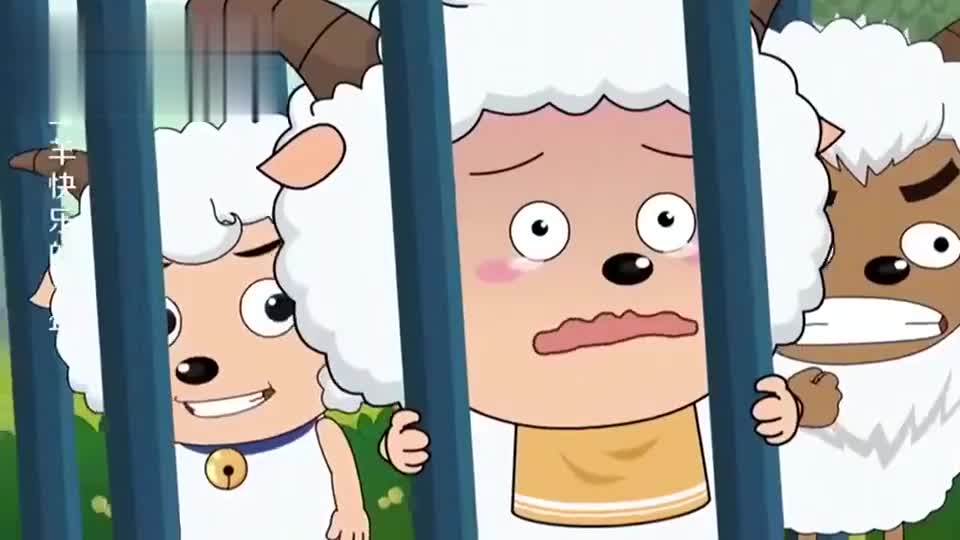 小羊被灰太狼抓进笼,喜羊羊机智放录音,灰太狼惨被狼表哥暴揍