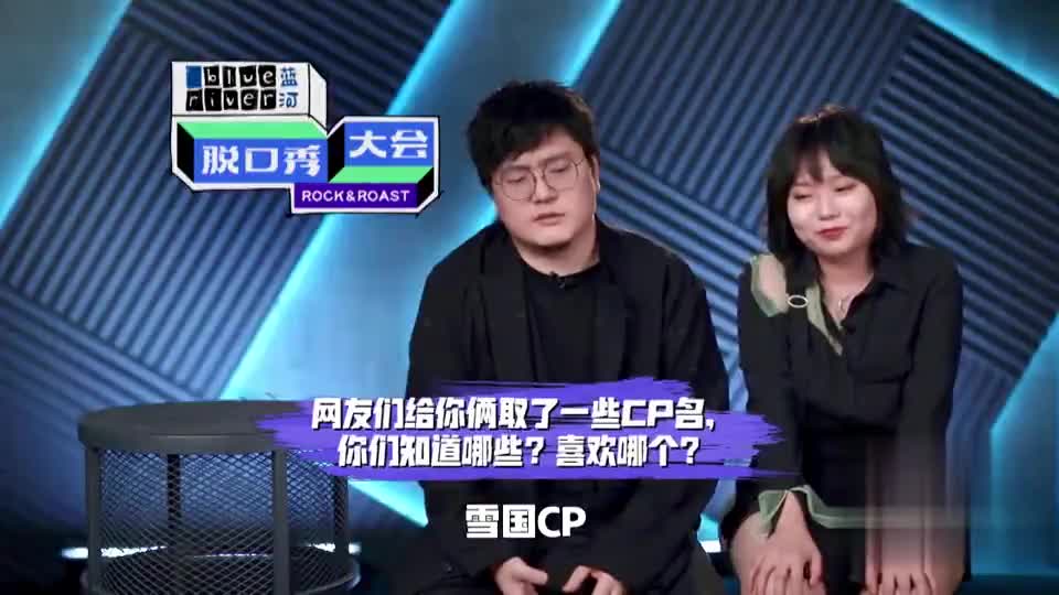 李雪琴王建国官宣cp名,爱情有时猝不及防,挡都挡不住