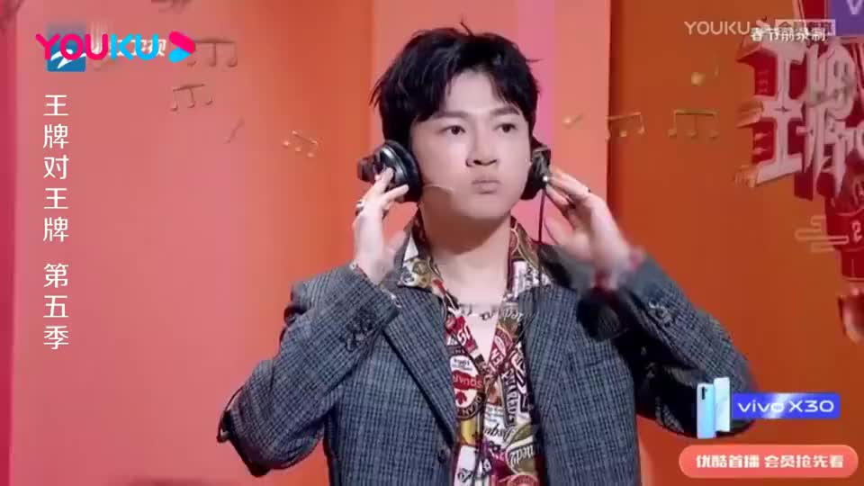 王牌对王牌 沙溢在线王牌第四季名场面 我这里有歌真有歌