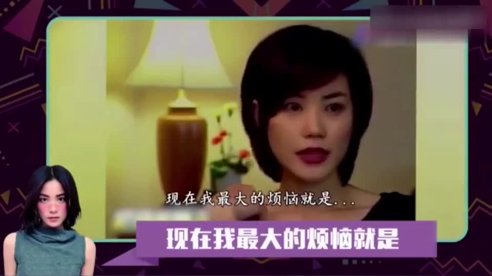 王菲耿直发言:我最大的烦恼就是太红了,天后说话就是霸气!