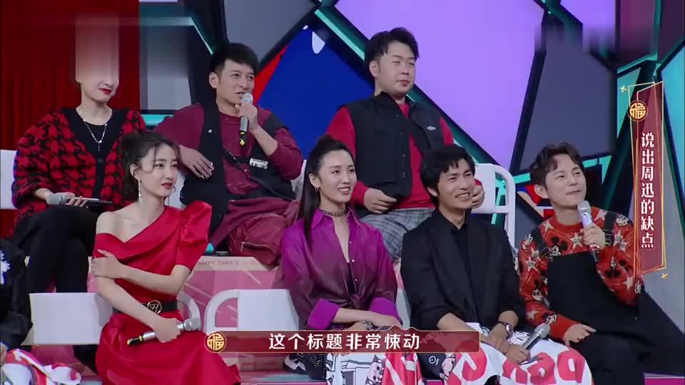 快乐大本营:陈坤让周迅反省自己的缺点,果然友情中少不了吐槽