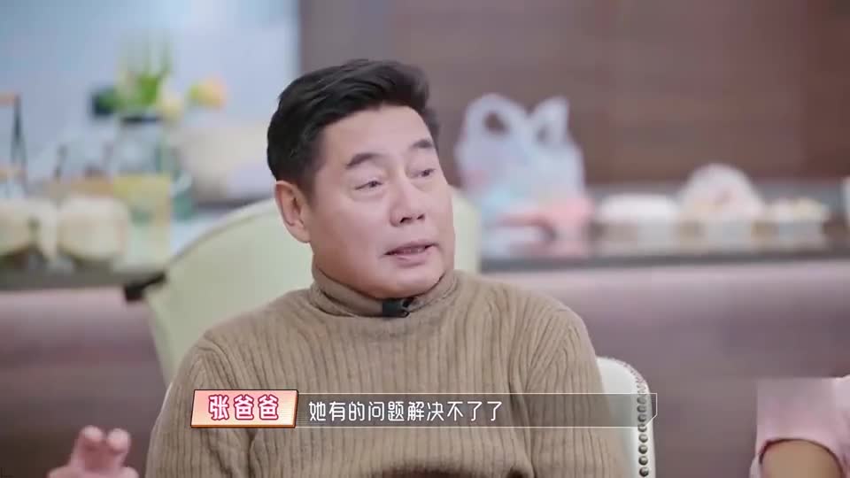 张铎爸饭桌上拿捏一切!把陈松伶婆婆制得服服帖帖,松松开心坏了