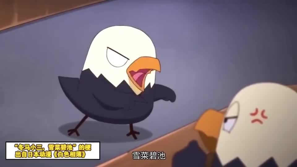 那年那兔那些事兔子的氪金狗眼来头可大了