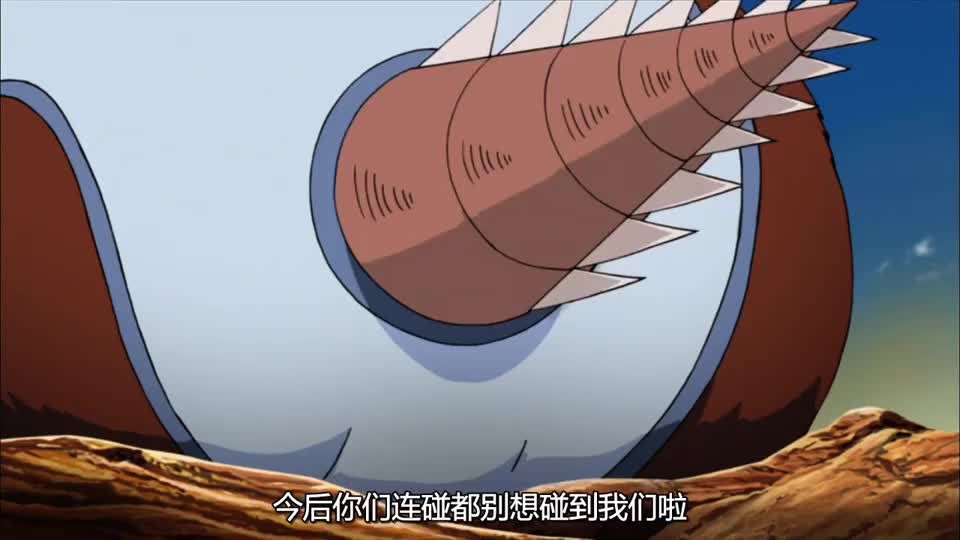 火影少见的通灵兽鼹鼠尾巴像个电钻开溜速度真快