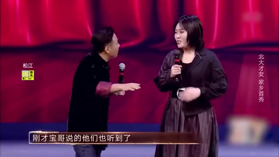 李雪琴表演没搭档?台下观众直呼王建国,宋小宝神回复