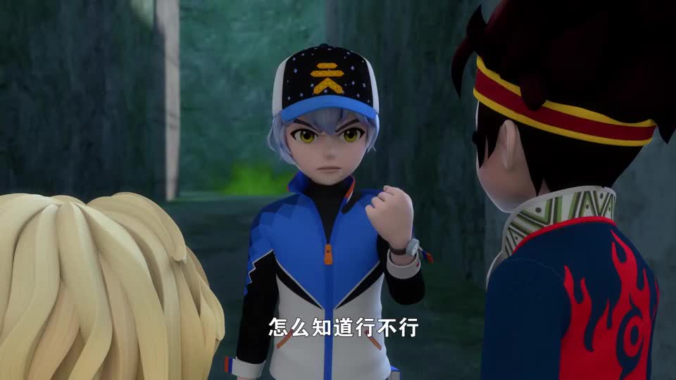 爆甲战陀小朋友很生气和辰星吵架这多过分啊