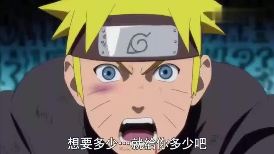 火影鸣人最帅的螺旋丸