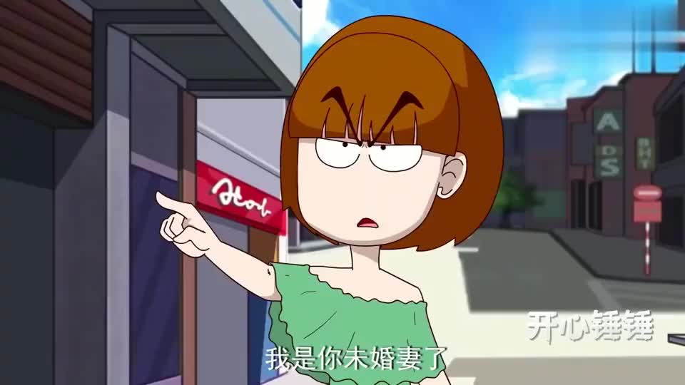 开心锤锤一个字挽回破碎的爱情你知道是什么吗
