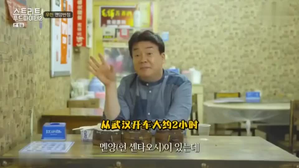白钟元在武汉吃沔阳三蒸，感觉自己很奢侈，有鱼有肉还有丸子__财经头条