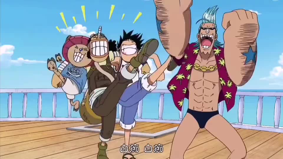 海贼王路飞离开水之都卡普一波演技来助兴