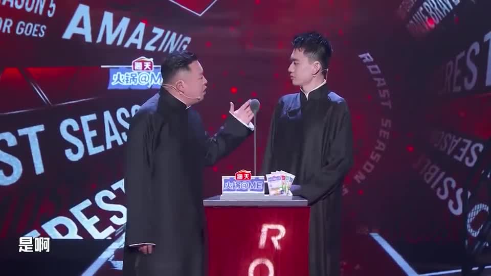 阎鹤祥一句话识破李诞的野心 为您推荐: 《吐槽大