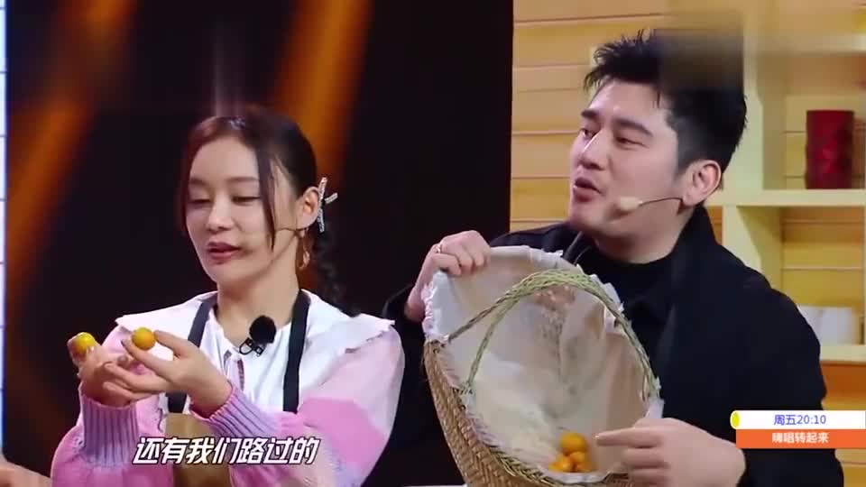 钱枫疯狂"暗示"袁姗姗,看橘子眼光好,看人眼光也好 天天向上