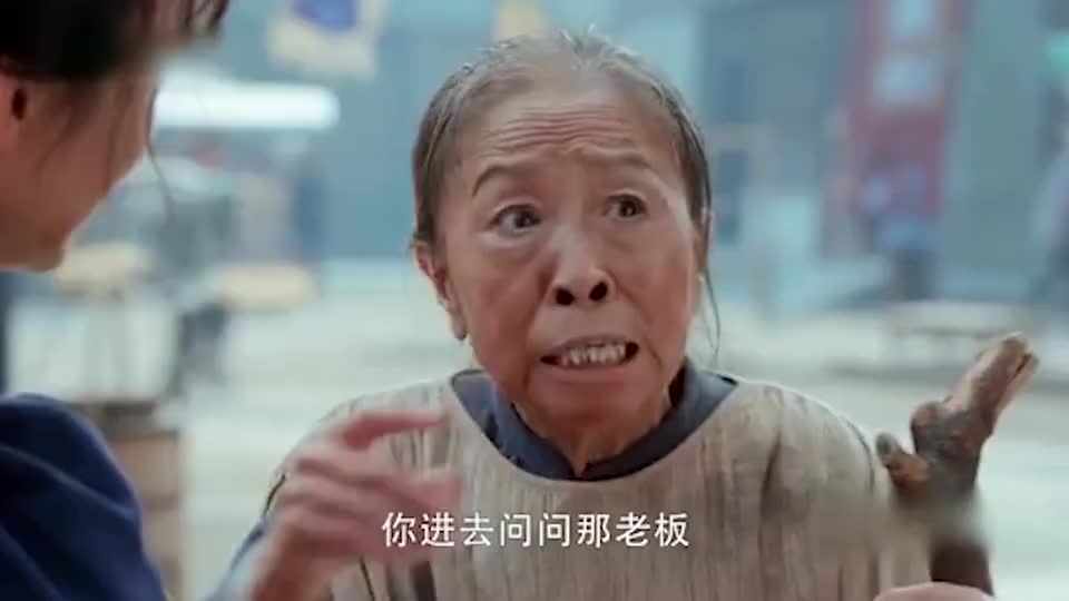 影视:乞丐老太太被赶出门,结果得知她身份后,当场就跪下了!