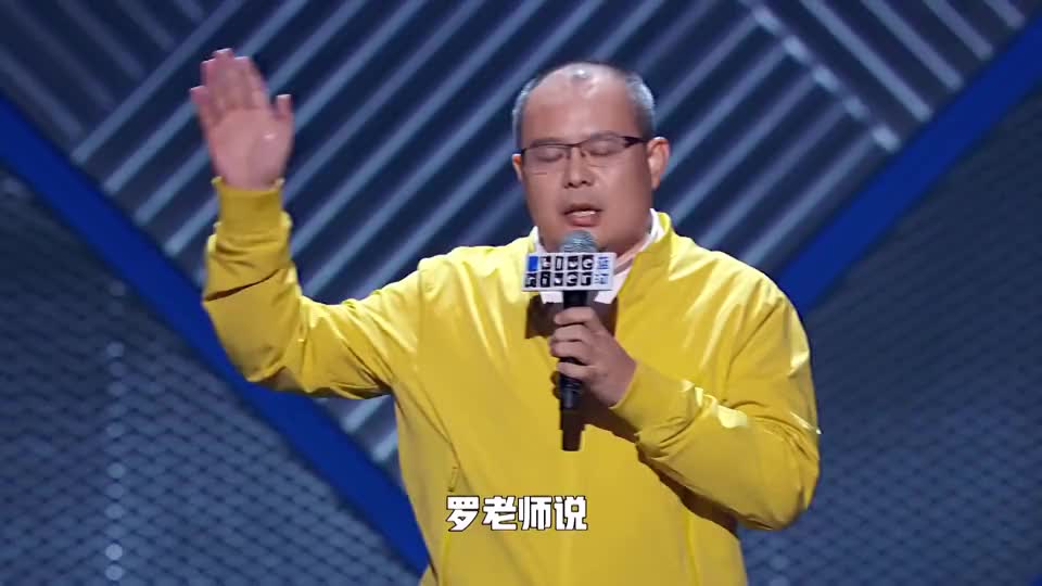 《脱口秀大会》老田现挂回应罗永浩,讲几句就炸开