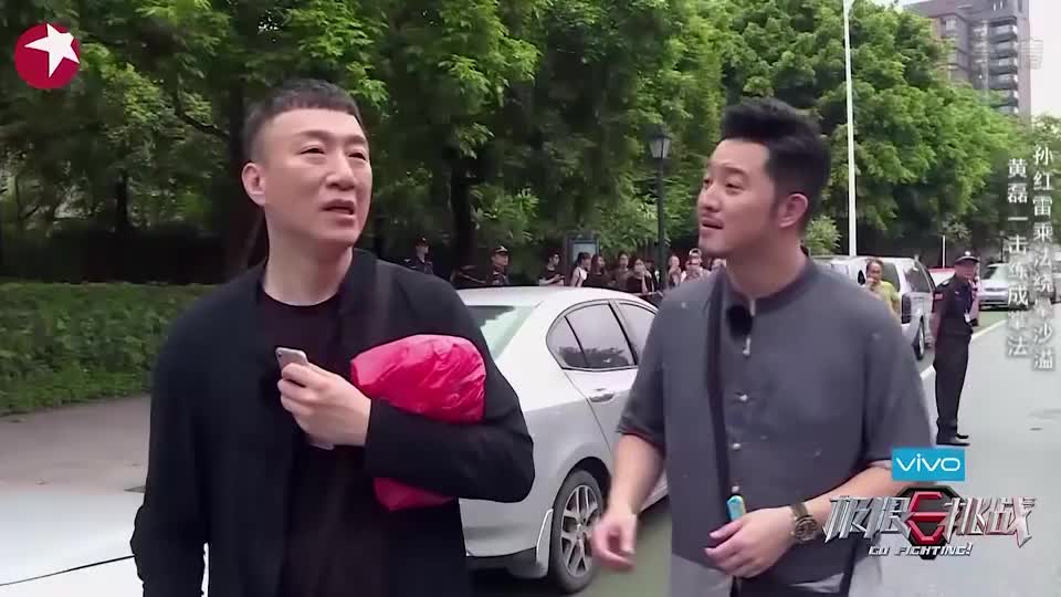 孙红雷骗取沙溢的线索,随后溜之大吉,剩下沙溢一脸懵