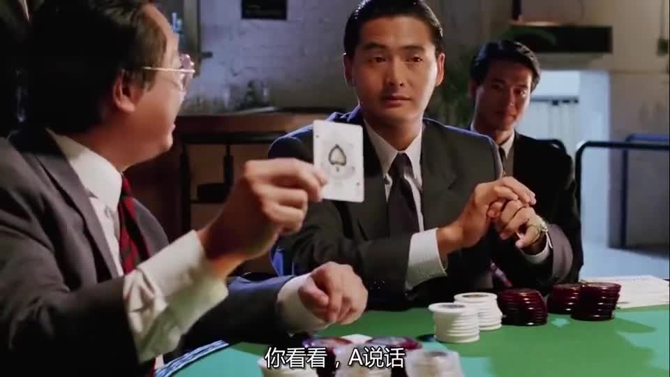 和谁打牌不好,要和赌神打,钱多啊?