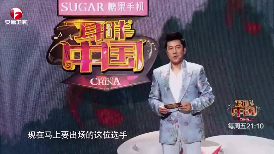耳畔中国:车轮战最后一名选手了,实力很强的藏族小伙儿
