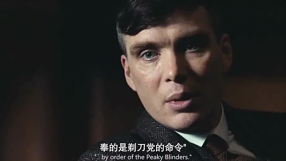 奉承的是剃刀党的