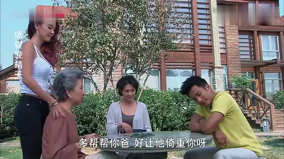 盛夏晚晴天父子两个没一个省心的奶奶提醒乔津帆小心身边人